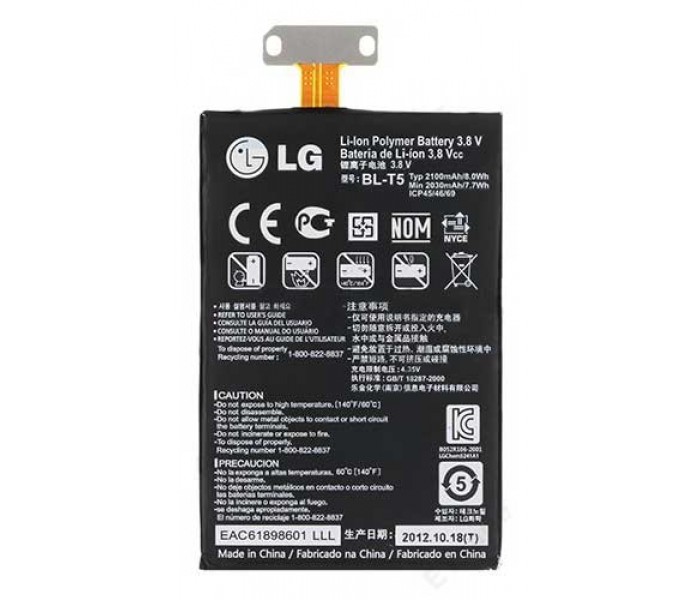 LG Optimus G Replacement Battery