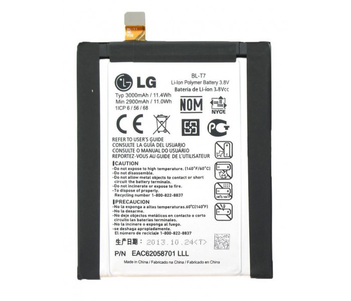 LG G2 Battery Replacement (BL-T7 Original)