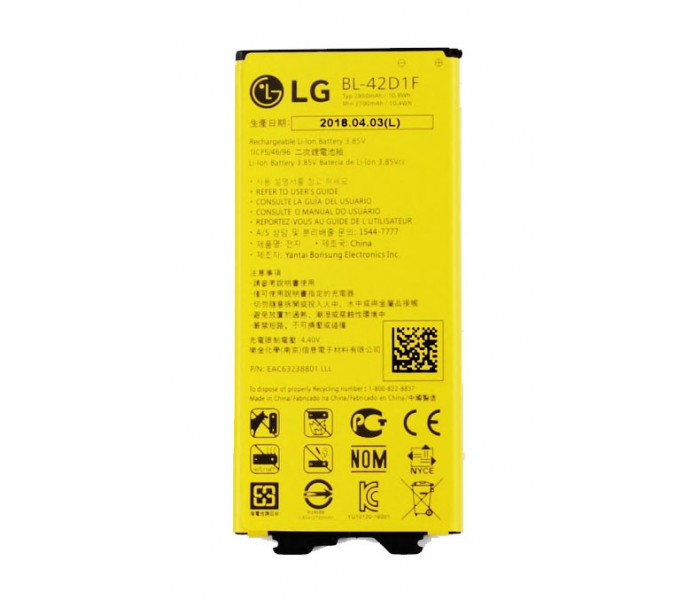 LG G5 Battery Replacement (BL-42D1F)