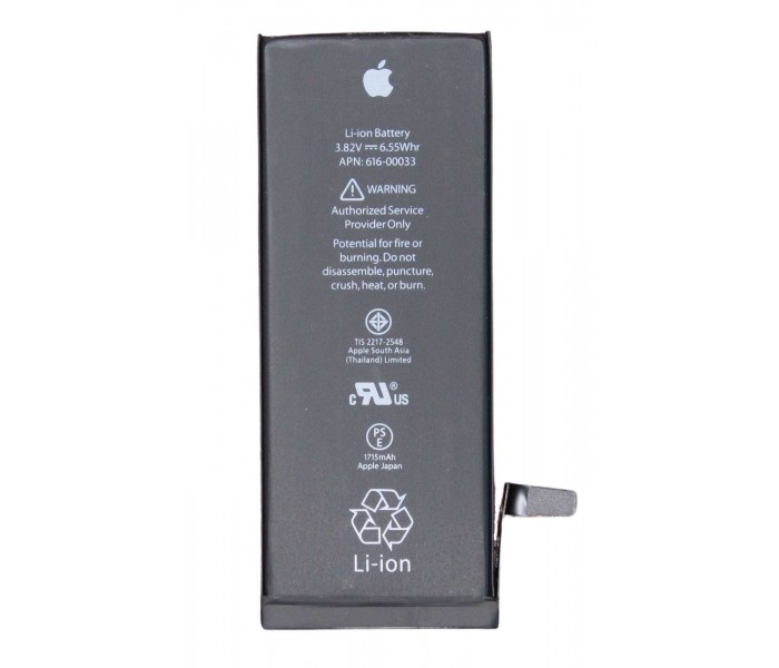 Apple Batterie Originale OEM iPhone 6S - 1715mAh