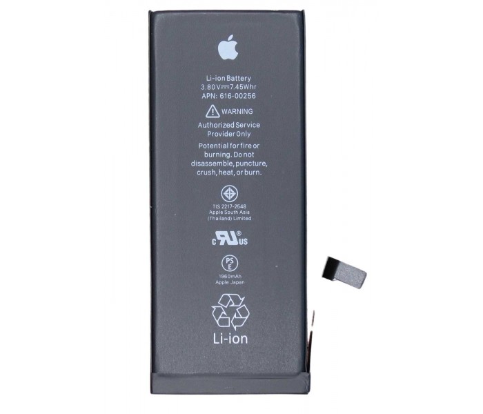 Redding Teken kom iPhone 7 Battery (OEM Original)